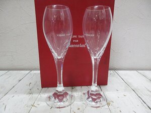 ?2.１円　美品　Baccarat バカラ ワイングラス 2客 　シャンパングラス　クリスタル ペア 高さ21.5ｃｍ 【星見】