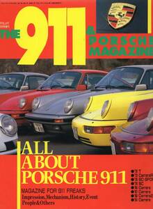 雑誌『THE911&PORSCHE MAGAZINE』No.1(1994/3)★歴代911対決！サーキットインプレッション/最新993 CHECK&DRIVE★検索：carrera/カレラ★
