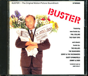 国内初期盤 フィル・コリンズ - 「バスター」オリジナル・サウンドトラック　CSR刻印　4枚同梱可能　4B00005HJNL