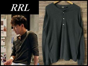 ◆ 希少 XL サイズ RRL ダブルアールエル HENLEY NECK THERMAL TEE 長袖 ヘンリーネック ワッフル サーマル Tシャツ カットソー スミクロ