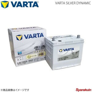 VARTA/ファルタ エクシーガ DBA-YA4 EJ20(SOHC) 2008.06-2012.07 VARTA SILVER DYNAMIC Q-90 新車搭載時:65D23L