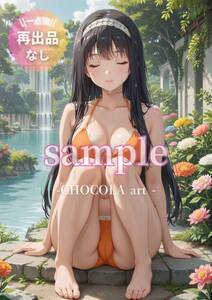 G4174【一点物】義妹生活 読売 栞 A4 高品質 純正インク 同人 美少女 アニメ ポスターエロ