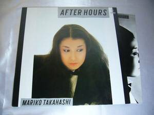 LP　高橋真梨子 AFTER HOURS