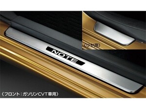 新品 ニッサン ノート E12 純正 キッキングプレート LEDホワイト