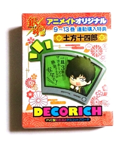 銀魂 アニメイトオリジナル DECORICH 土方十四郎 未開封新品