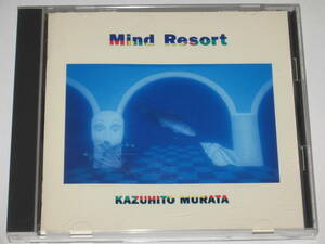 CD 村田和人『MIND RESORT マインド・リゾート』山下達郎