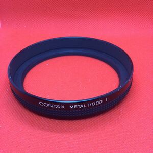 ★送料無料★CONTAX コンタックス/METAL HOOD 1/メタルレンズフード Φ85mm　NO1