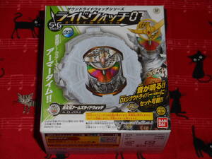 仮面ライダージオウ●食玩●SGライドウォッチ07●鎧武極アームズライドウォッチ