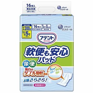 アテント お肌安心パッド 軟便もれも防ぐ 16枚 30×56cm テープ式用 【寝て過ごす事が多い方】