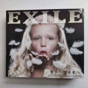 CD+2DVD　EXILE／愛すべき未来へ