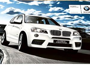 【希少品】未使用 BMW X3Mスポーツパッケージカタログ2011年5月25日 28iMスポーツパッケージ/35Mスポーツパッケージ★