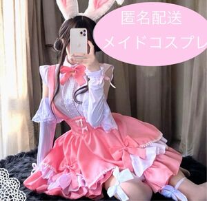 セクシーメイド コスプレ ゴスロリ ロリータメイド服 コスプレ衣装 ワンピース セクシーランジェリー ウサ耳　バニーガール　バニー