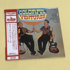 ベンチャーズ 紙ジャケ ●カラフル ベンチャーズ (TOCP-67948) 帯付き