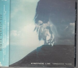 [CD]山口冨士夫 アトモスフィア・ライヴ ATMOSPHER LIVE