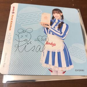 音嶋莉沙 コースター ファーストキッチン ウェンディーズ Wendy