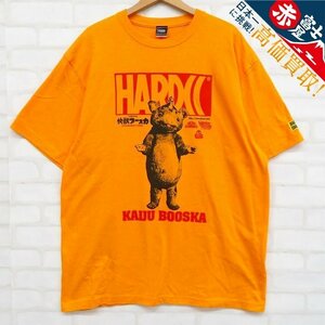 8T2961【クリックポスト対応】HARDCORE CHOCOLATE 怪獣ブースカ 半袖Tシャツ ハードコアチョコ