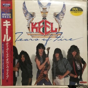 Keel / Tears Of Fire