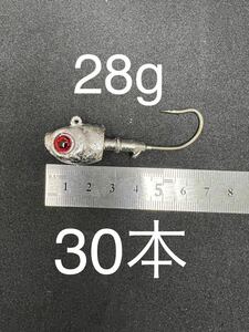 28g フィッシュヘッド ジグヘッド　せ95