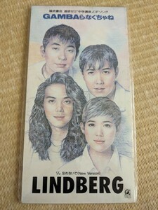 【中古8cmシングルCD】LINDBERG/リンドバーグ/GAMBAらなくちゃね