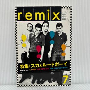 remix 2005/7月号 No.169★スカとルードボーイ/マーク・スチュワート/ゆらゆら帝国/音楽