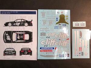 DecalPool DP259 1/24 サイズ オペルカリブラ　DTM 1995 シルクスクリーンデカール 