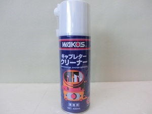 スピード出荷！WAKO