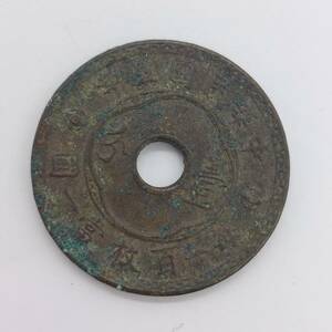 【中国銅貨】中華民国 5年 円孔 1分 嘉禾 紅銅 