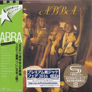 即決 紙ジャケット６【ABBA アバ / アバ+2（高音質・SHM-CD!）＝超名盤！】未開封/新品/廃盤