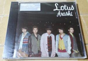 嵐 CD 『Lotus』初回限定版（CD + DVD）C/W『ever』