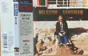 ニルソン　「眠りの精」　NILSSON/Sandman 帯付き ヴァン・ダイク・パークス