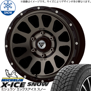 215/60R16 スタッドレスタイヤホイールセット クラウン etc (MICHELIN X-ICE & DELTAFORCE OVAL 5穴 114.3)