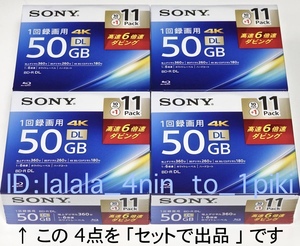 ★送料無料★ ６倍速！ソニー １回録画用 ブルーレイ 50GB（44枚セット） BD-R DL（11BNR2VMPS6）SONY 記録メディア 新品未開封