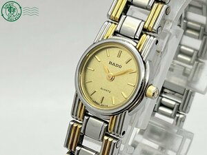 AK0605554　△ RADO ラドー 133.9514.4 クオーツ QZ QUARTZ レディース ラウンド ゴールド文字盤 純正ベルト 腕時計 現状品