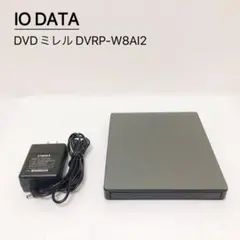 IODATA DVDミレル DVRP-W8AI2