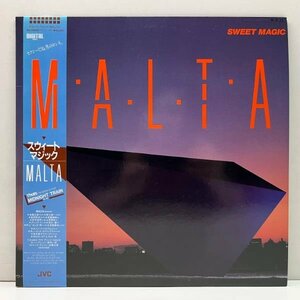 極美盤!! 帯付き 国内 MALTA Sweet Magic スウィートマジック (