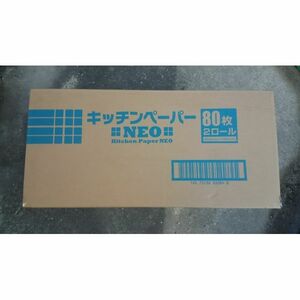 キッチンペーパーNEO 1箱 10袋入 クッキングペーパー まとめ買い 激安 業務用 水切り 油こし 敷紙 梱包材 不織布 飲食店 焼き肉 レストラン