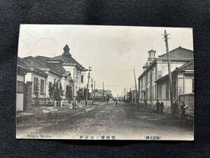 絵葉書 新潟 警察署と市役所　戦前　古写真　街並み