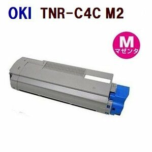 後払！OKI対応　リサイクルトナーカートリッジ　TNR-C4C M2 マゼンタ　C712dnw