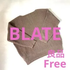 ❣️BLATE❣️ニット❣️タグ無し未使用❣️良品❣️