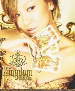 Kingdom レンタル落ち 中古 CD