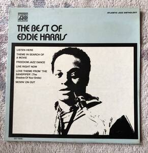 LP-Sep / 米 ATLANTIC / THE BEST OF EDDIE HARRIS