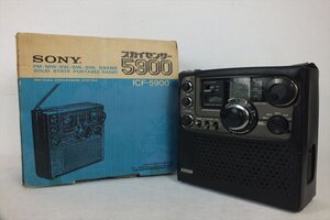 ★ 1円スタート ★ SONY ソニー ICF-5900 スカイセンサー ラジオ 中古 現状品 250101C4967