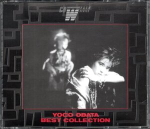 【中古CD】小幡洋子/BEST COLLECTION/2枚組/ベストアルバム