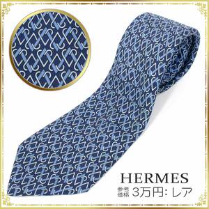 HERMES エルメス ネクタイ シルク100％ メンズ 正規品 フランス製 ハートモチーフ ウェーブライン 青系 ライトブルー シルク100% ビジネス