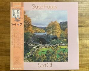 Slapp Happy / Sort Of スラップ・ハッピー 日本盤 レコード LP 帯付