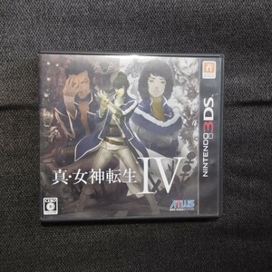 真・女神転生4　ニンテンドー3DS　3DSソフト　真・女神転生Ⅳ　ATLUS　アトラス　メガテン