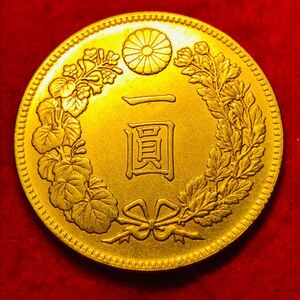 日本古銭 新一円金貨 1圓金貨 明治三十七年 明治37年 後期 古銭 大型金貨 