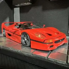 HOTWHEELS 1/18フェラーリ F50 (カスタム仕様)