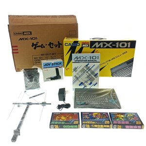 未使用 CASIO カシオ MSX-101 F-SET 本体 ジョイスティック ゲームソフト 5点セット 当時物 レトロ まとめ売り 動作未確認 中古