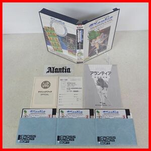 ☆PC-9801 5インチFD Alantia アランティア ビクター音楽産業 クロスメディアソフト 箱説付 【10